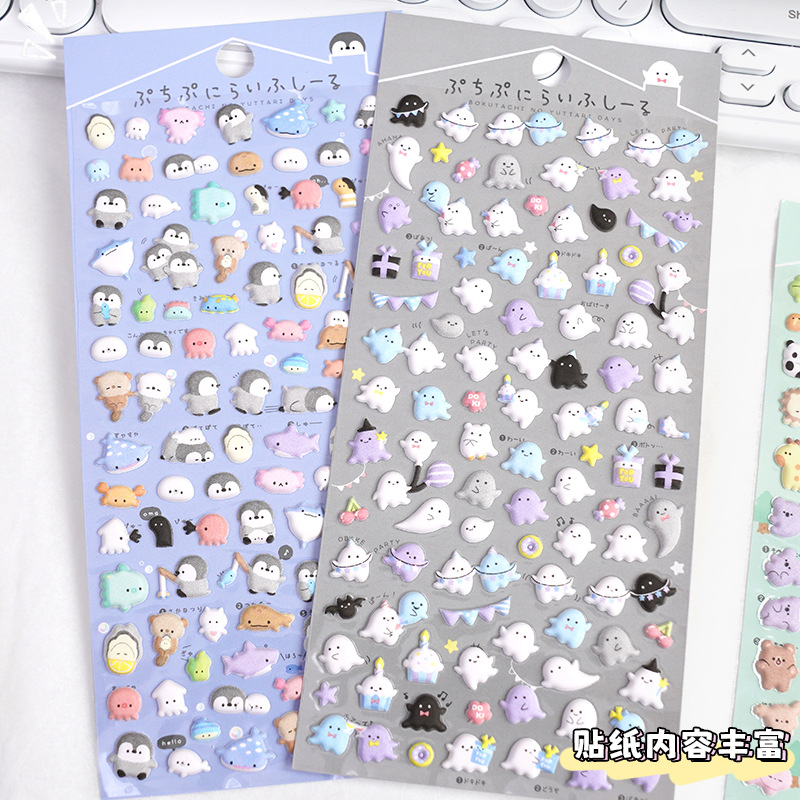 Cute new cartoon animal foam s - Accessories For New Laptop avis et prix