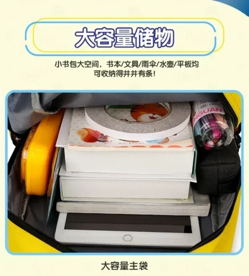 Steal A Brainrot SchoolBag Boy - Laptop Accessories Girls avis et prix