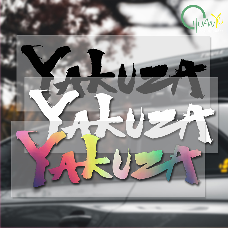 Yakuza Game Logo Car Stickers  - Laptop Accessories Logo avis et prix
