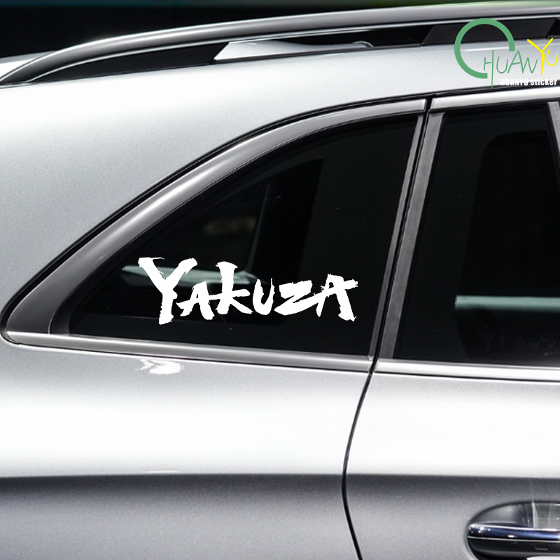 Yakuza Game Logo Car Stickers  - Laptop Accessories Logo avis et prix