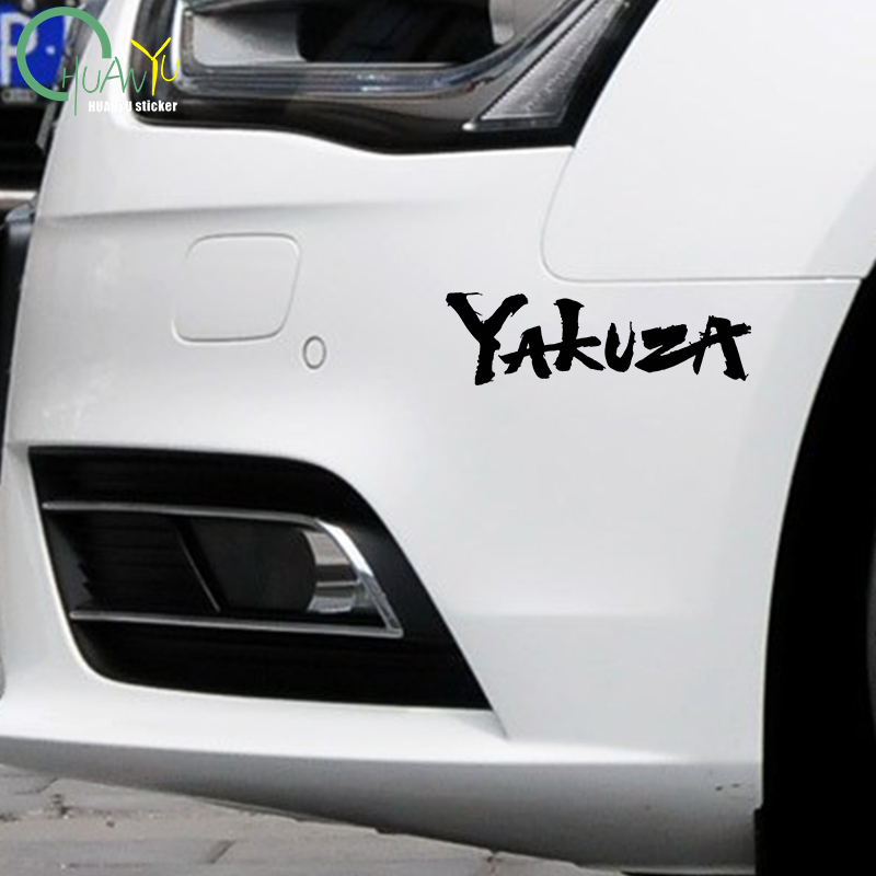 Yakuza Game Logo Car Stickers  - Laptop Accessories Logo avis et prix