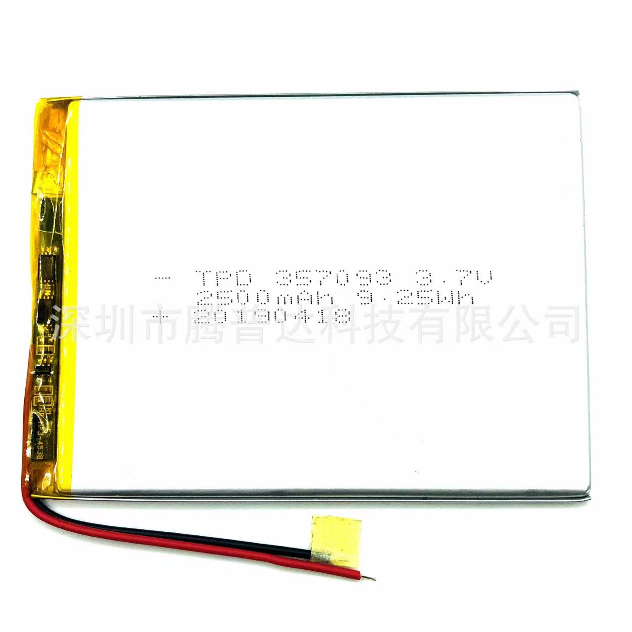 buy more will cheap 3.7V 35709 - Laptop Accessories Buy avis et prix